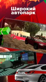 Arizona Mobile скриншот 5