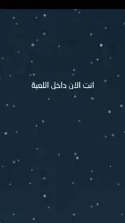 Blue Whale Game скриншот 3