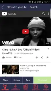 YouTube Pro Downloder скриншот 5