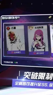 Tokyo Ghoul Mobile скриншот 1