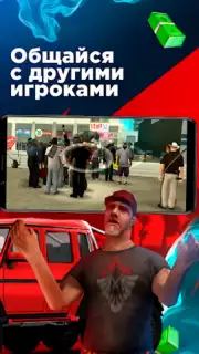 Arizona Mobile скриншот 3