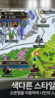 Final Guild скриншот 7