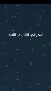 Blue Whale Game скриншот 6