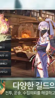Final Guild скриншот 3