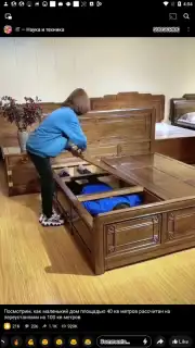 OK.RU скриншот 1