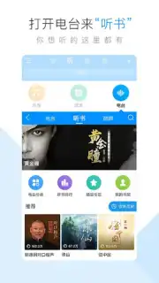 Kugou Music скриншот 1