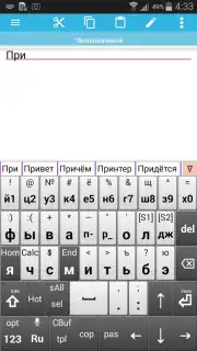jbak2 keyboard скриншот 7