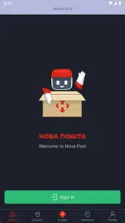 Nova Post скриншот 6