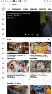 OK.RU скриншот 7