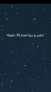 Blue Whale Game скриншот 1