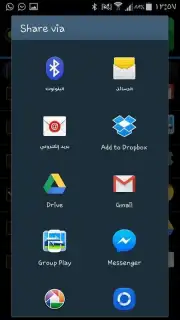 apk sharer app скриншот 2