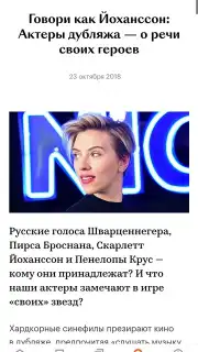 KinoPoisk скриншот 7