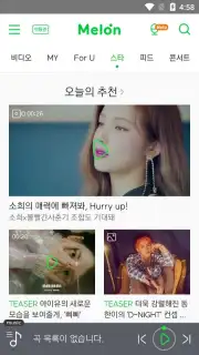 MelOn скриншот 5