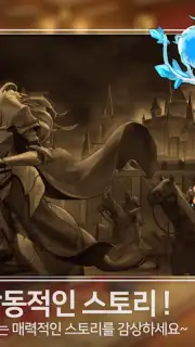 Final Guild скриншот 4