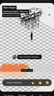 SoundCloud скриншот 20