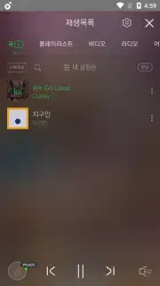 MelOn скриншот 2