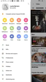 OK.RU скриншот 3