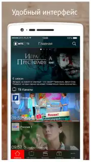 MTC TV скриншот 2