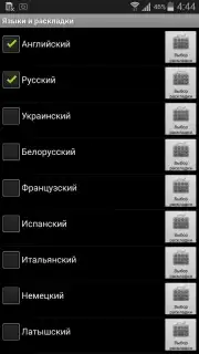 jbak2 keyboard скриншот 4