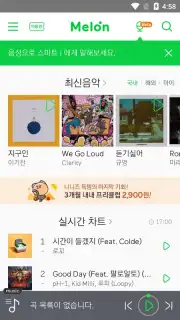 MelOn скриншот 1