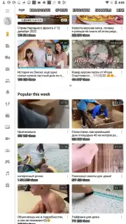 OK.RU скриншот 6