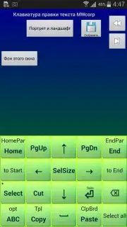 jbak2 keyboard скриншот 8