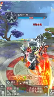 Nine Heavens God’s Domain скриншот 8