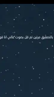 Blue Whale Game скриншот 9