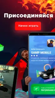 Arizona Mobile скриншот 1