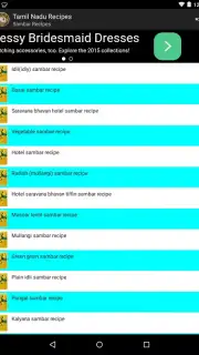 Tamil Nadu Recipes скриншот 3