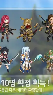 Final Guild скриншот 1