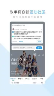 Kugou Music скриншот 2
