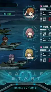 Project NOAH скриншот 4
