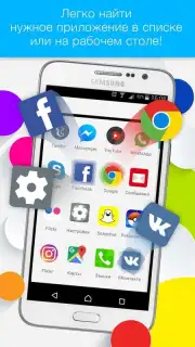Launcher Live Icons скриншот 1