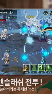 Final Guild скриншот 6