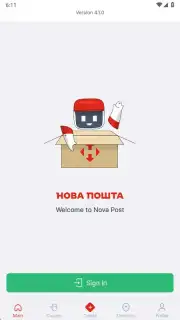 Nova Post скриншот 2