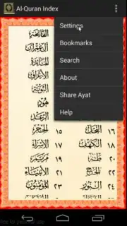 Al-Quran (Free) скриншот 3