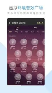 Kugou Music скриншот 3