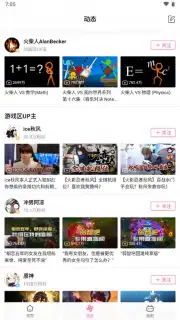 bilibili (CN) скриншот 6