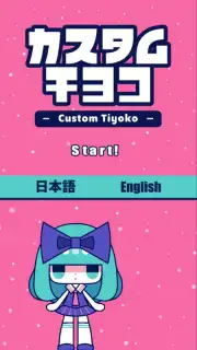 Custom Tiyoko скриншот 9