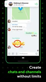 ICQ скриншот 1