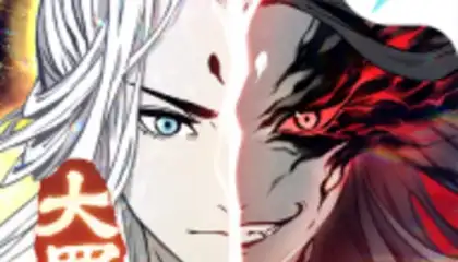 一念逍遥