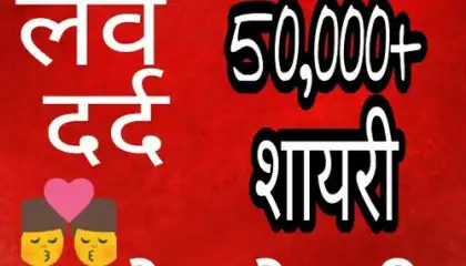 BANGLA SMS NEW 2019