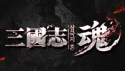 Three Kingdoms Soul